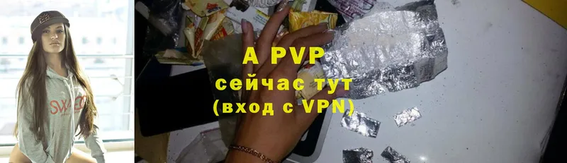 даркнет сайт  Зверево  APVP крисы CK 